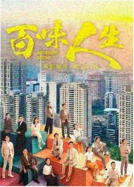 潮汐之城 免费观看电视剧