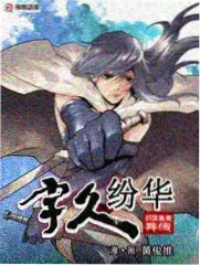 周末开麦 综艺免费观看