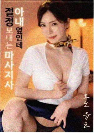 静默坐标 高清影视在线观看